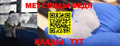первитин Берёзовский