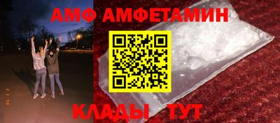 первитин Берёзовский