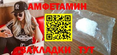 круглые Бийск