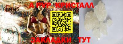 круглые Бийск