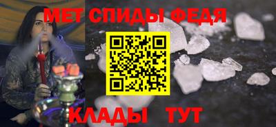 первитин Берёзовский