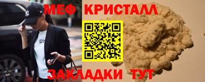 круглые Бийск