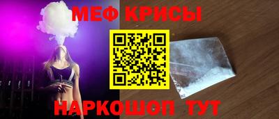первитин Берёзовский