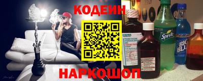 круглые Бийск