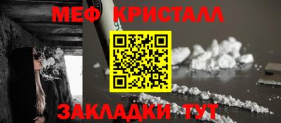 круглые Бийск