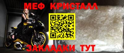 первитин Берёзовский