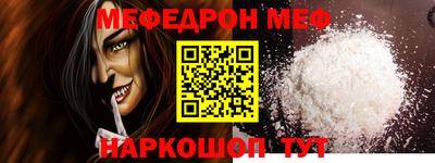первитин Берёзовский