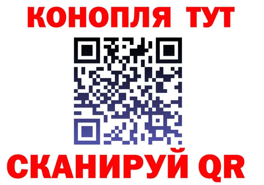 Как найти закладки? площадка официальный сайт Калининград