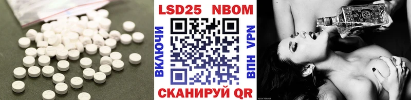Лсд 25 экстази ecstasy Калининград