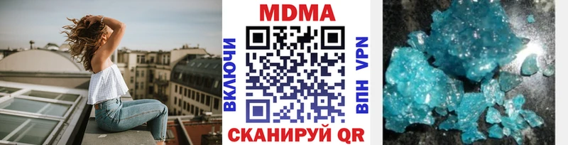 МДМА VHQ Калининград