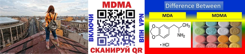 МДМА кристаллы Калининград