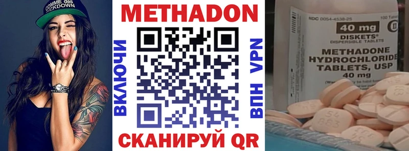 купить наркоту  Калининград  Метадон кристалл 