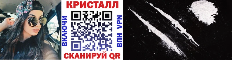 МЕТАМФЕТАМИН винт  Калининград 