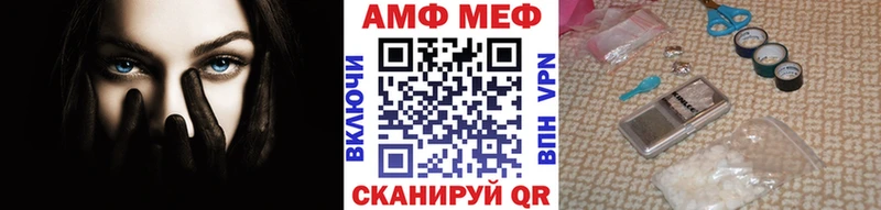 МЕТАМФЕТАМИН витя Калининград