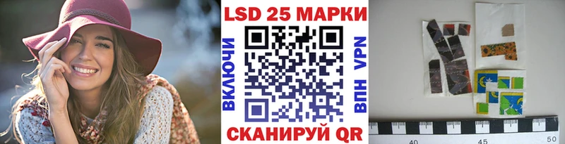 Марки N-bome 1500мкг купить наркотики цена Калининград