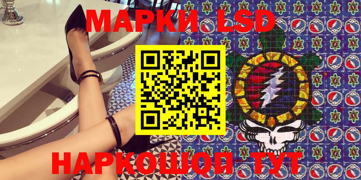 Марки N-bome 1,5мг Калининград